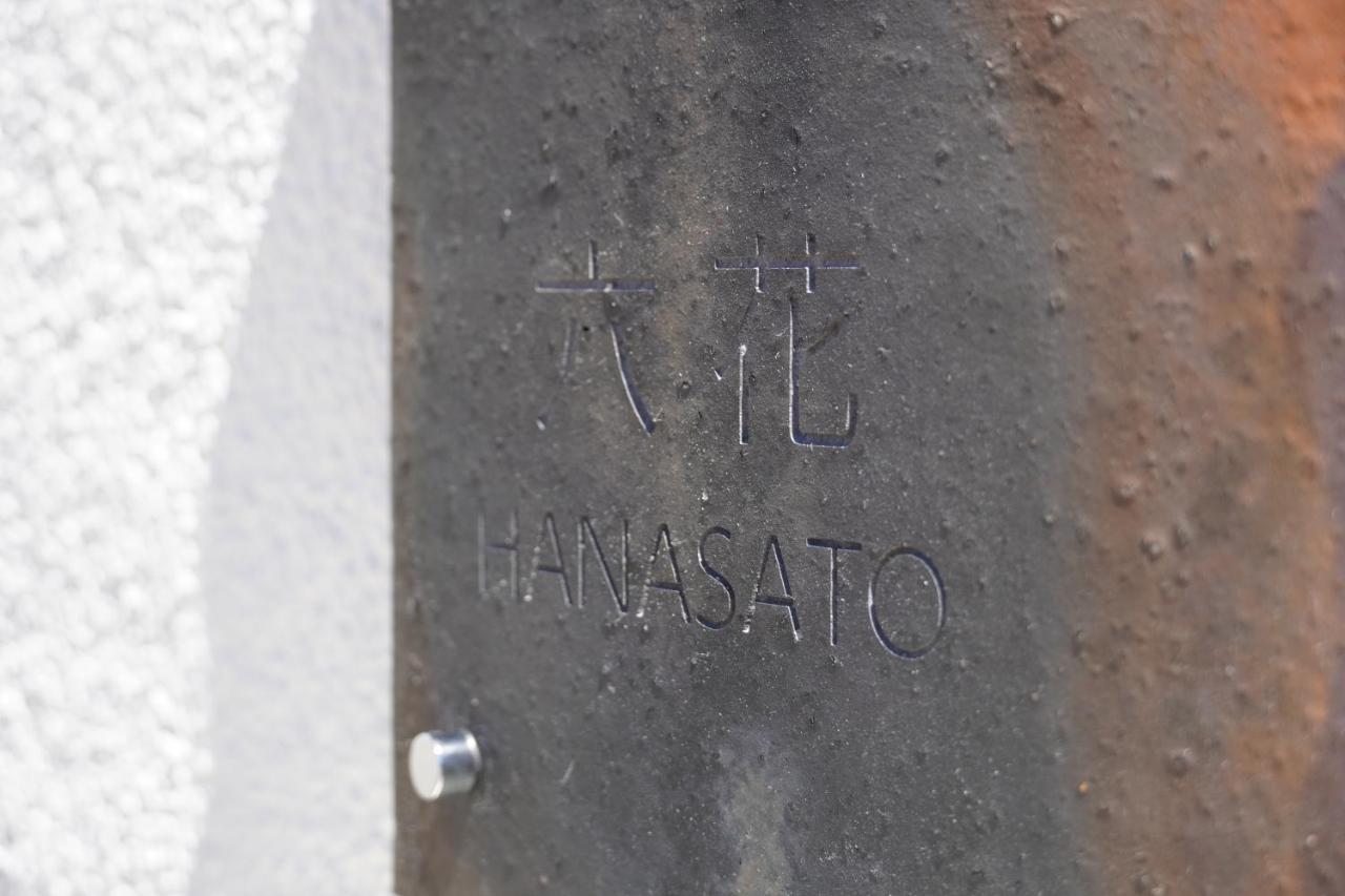 Rikka Hanasato Takayama  Dış mekan fotoğraf